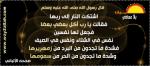 الصورة الرمزية الطريف